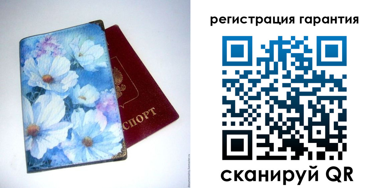 временная регистрация собственник в Новомичуринске